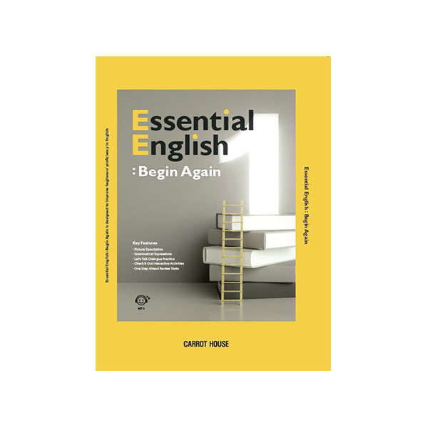 Essential English: Begin Again