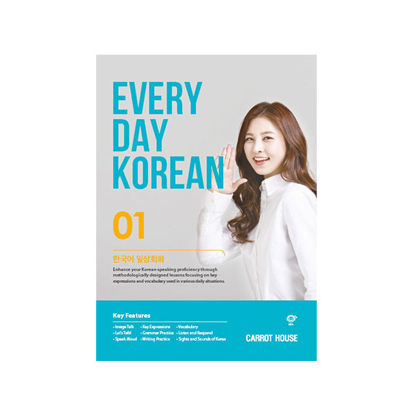 Everyday Korean 1