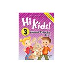 Hi Kids 3 Alphabet Book & Phonics