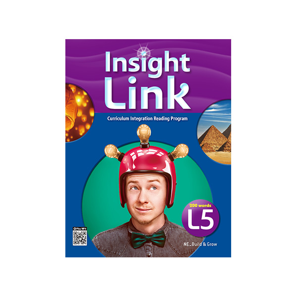 Insight Link 5