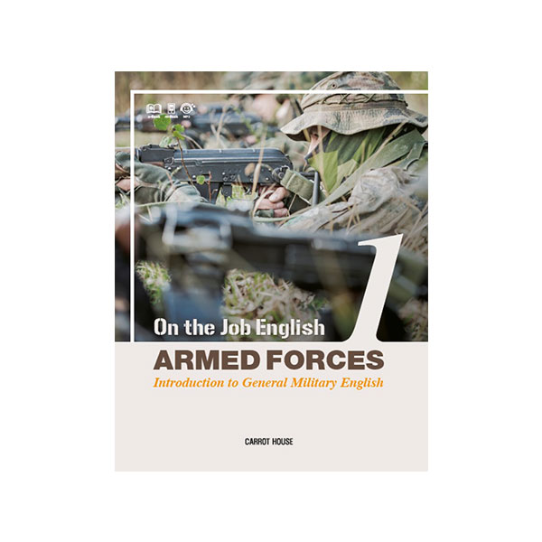 On the Job English – Armed Forces 1
