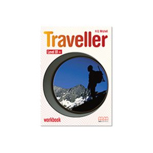 TRAVELLER_WB_INTERMEDIATEB1PLUS | Agora Education